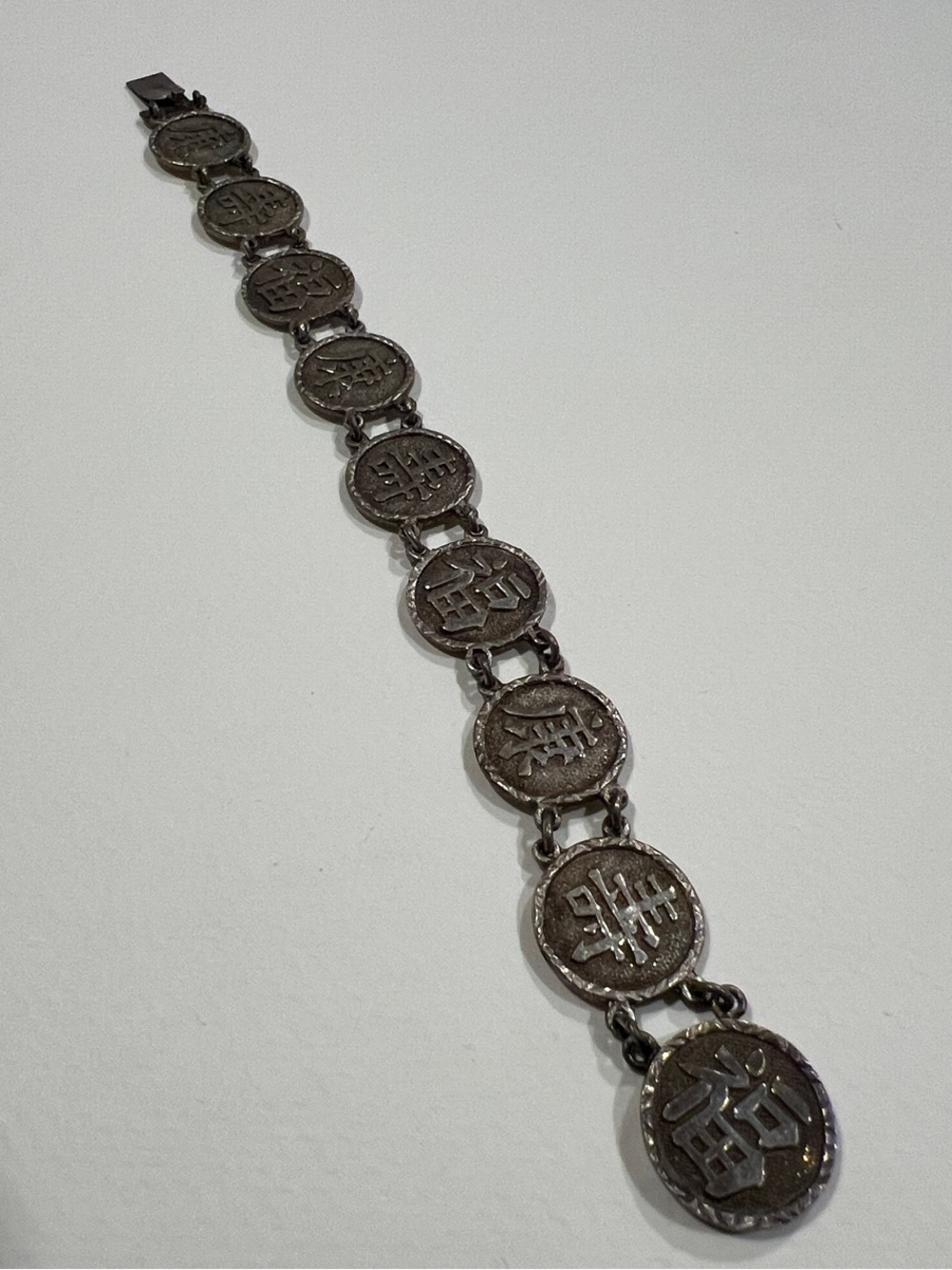 Sterling Silver Chinese Coin Link Bracelet in Aged Silver